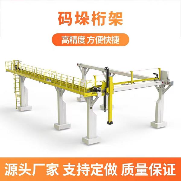 抚远ZK-HJ-6000-1桁架机器手
